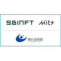 SBINFT、広島県神石高原町の「NFT観光周遊施策」に「SBINFT Mits」を提供