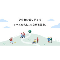 カラビナテクノロジーがアクセシビリティ対応支援サービス「tra11y（トレイリー）」の提供開始