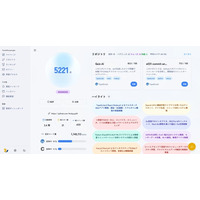 社内の優秀エンジニアをベンチマークに外部人材を探索──GitHub解析エンジニア採用サービス『Gitty』正式リリース（2025年10月1日）