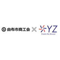 由布市の逸品が全国へ。由布市商工会とYZ、初のオンライン商談会を開催