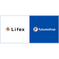 「ライフェックス」が提供するLINE連携CRMツール「LIneON」、「フューチャーショップ」が提供するSaaS型ECサイト構築プラットフォーム「futureshop」と連携開始