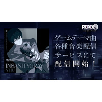 「ROAD59 -新時代任侠特区- 摩天楼モノクロ抗争」テーマ曲「INSANITYGRAY」がデジタルリリース！