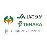 日常をもっと便利に、暮らしに安心と豊かさを。自動配送ロボットの社会実装へ向け、取り組み開始