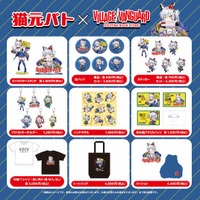 【猫元パト】ヴィレッジヴァンガードコラボグッズ発売決定！