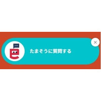 画像が削除されました