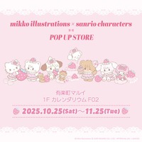 『mikko characters』×『サンリオキャラクターズ』POP UP STOREが期間限定で開催決定！！