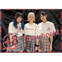 キッチンカーアイドル「+8 Tasu-hachi」『TAMATAMA FESTIVAL 2025』に出演決定！ ～ステージとキッチンカー出店で “食×音楽” の新体験をお届け～