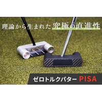 ウエイトコントロールで打ち易いセンターシャフトパターを実現。PISAパタークラブをグリーンファンディングにて先行予約開始