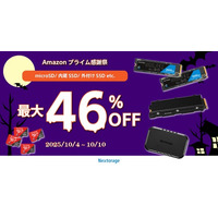 [ゲーミング製品セール情報]Amazonスマイル感謝祭参加のお知らせ