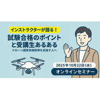 インストラクターが語る！試験合格のポイントと受講生あるある