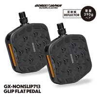 自転車パーツブランド「GORIX」が新商品の、フラットペダル(GX-NONSLIP713)のXプレゼントキャンペーンを開催!!【～10/9(木)AM11:59まで】