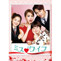 「ABEMA」で楽しむ韓国映画 『ミス・ワイフ』、『スウィンダラーズ』、『メタモルフォーゼ／変身』『同感 ～時が交差する初恋～』、『リバウンド』ラブコメから新感覚ホラーまで厳選5作品を紹介