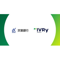 株式会社IVRyが京葉銀行と業務提携、AI活用で千葉県内企業の人手不足の解消を目指す