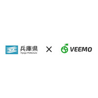 「VEEMO Welfare」が兵庫県主催「ひょうごTECHイノベーションプロジェクト」に採択