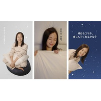 「スマホとのより良い付き合い方」を考える新しいゲームを開発 “SLEEP SWIPE GAME” 広瀬すずからの挑戦