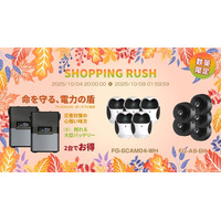 楽天「Show !t」本日より楽天マラソン参加中！モバイルバッテリー、ワイヤレスイヤホン、ポータブル電源、セキュリティカメラ、AIキャディなど、大人アイテム超お買い得！