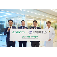 アニコムグループ、最先端の高度医療を提供する『JARVISどうぶつ医療センターTokyo』メディア向け内覧会を開催