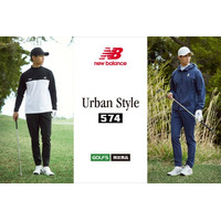 ゴルフ５限定 ニューバランス「Urban Style」がこの秋冬、「Urban Style 574」として新登場