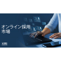 オンライン採用市場、2024年に 131.3 億ドル規模／2032年には 411.4 億ドルへ拡大見込み