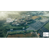 千葉科学大学、公式Webサイトを全面リニューアル公開