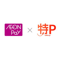 今年の「10月9日（特Pの日）」は、「AEON Pay」決済導入！なんと 109 WAON POINT プレゼント！