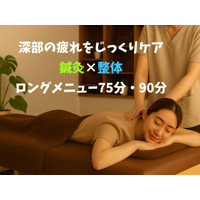 深部の疲労をじっくりケア―― NOAメディカルがロングメニューで “秋の疲れ”にアプローチ