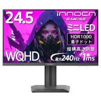 【Amazon秋のプライム感謝祭 あと2日】eスポーツの黄金サイズ24.5型QDMiniLEDモニター「INNOCN 25M2S」が価格攻勢！