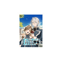 アニメ『最推しの義兄を愛でるため、長生きします！』のKVを解禁！2026年１月より地上波にて放送決定！