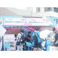 川崎フロンターレ「フロカワフェスティバル」に横浜ビューティーアートのボランティアチームが参加【横浜ビューティーアート専門学校】