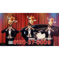 AI model株式会社が、タケモトピアノ株式会社のTV-CM第2弾を企画・制作。AIで生成した革新的な映像を公開。