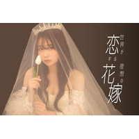 [世界が恋する花嫁へ。] ドレスでも和装でも似合う、あなたの「理想の花嫁」を叶えるヘアアレンジ＆人気アクセサリー活用術を大公開！