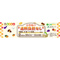 あの松阪牛など「三重の味自慢」な約８０商品を 「お客様送料負担なし」で販売中！