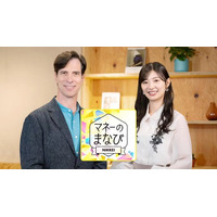 【BSテレ東】10.13(月)22:00「マネーのまなび」にてKabu Berry Labの IRセミナー開催模様が放映されます 10/17名古屋　11/9東京
