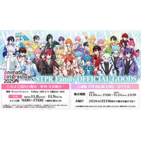 AGF 2025 STPR出展情報 第3弾！グッズ・POP UP STORE詳細＆通販情報も解禁！
