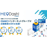 【2025年最新】飲食店向けMEO対策サービスおすすめ5選！Googleマップ集客を成功させる選び方