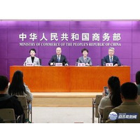 第138回広州交易会（Canton Fair）が10月15日に広州で開幕