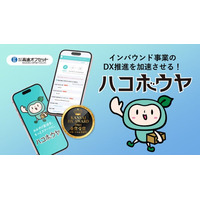 【印刷会社が挑むDX】10/30大阪商工会議所主催「DXで会社の未来が変わる！中小企業のための実践・体験セミナー」にて登壇＆サービス体験会を実施
