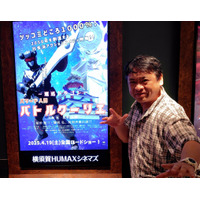 パワー系アクション俳優の大東賢監督作品アクション映画「～運送ドラゴン～パワード人間バトルクーリエ」１０月１８日に横須賀ＨＵＭＡＸシネマズで上映と舞台挨拶！