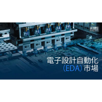 電子設計自動化市場規模は2032年までに327億5000万米ドルに達すると予測