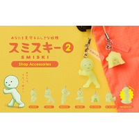 スミスキーストラップシリーズに待望の第2弾が登場。『SMISKI Strap Accessories Series 2』が10月23日(木)より販売開始。