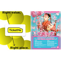 水曜日のカンパネラ ZEPP TOUR 2025/2026～可愛女子～、NFTチケット「TicketMe」にて販売開始