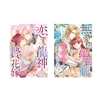【CLLENN】2025年10月前半の新連載漫画を紹介！各書店にて先行配信スタート