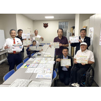 東京２０２５デフリンピック応援イラストコンテスト 最優秀賞を決定