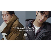 ナノ・ユニバースより、南沙良・大平修蔵が着こなす「nishikawa DOWN (R) 2025 AUTUMN ＆ WINTER」最新LOOKを公開!