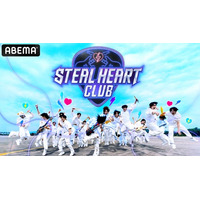 数々の人気オーディション番組を手がけてきたMnetが贈る新番組『STEAL HEART CLUB』を2025年10月21日（火）夜10時より、「ABEMA」にて日韓同時・国内独占無料放送が決定