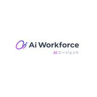 LayerXのAIプラットフォーム「Ai Workforce」が「AIエージェント基盤」に大幅アップグレード。AIワークフローとAIエージェントの掛け合わせで業務自動化の範囲を拡大
