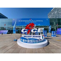 第10回中国国際著作権博覧会及び2025国際著作権フォーラムが青島で開催