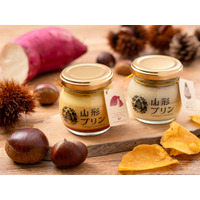 【山形プリン】濃厚な＜和栗・蜜芋・かぼちゃ＞を味わい尽くす！季節限定「和栗モンブランプリン」「蜜芋プリン」に加え、カフェ限定「かぼちゃモンブランプリン」も登場。