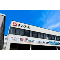 オフコン資産を未来へ──中小企業の業務ノウハウを継承するクラウド再構築支援サービスを2025年10月より提供開始
