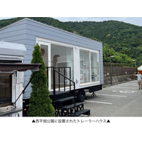 収益不動産のアズ企画設計 トレーラーハウス寄贈で神奈川県松田町より感謝状を受領 -11月1日（土）現地にて感謝状贈呈式-